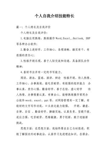 成人想学个特长可以吗，成人业余学点什么特长